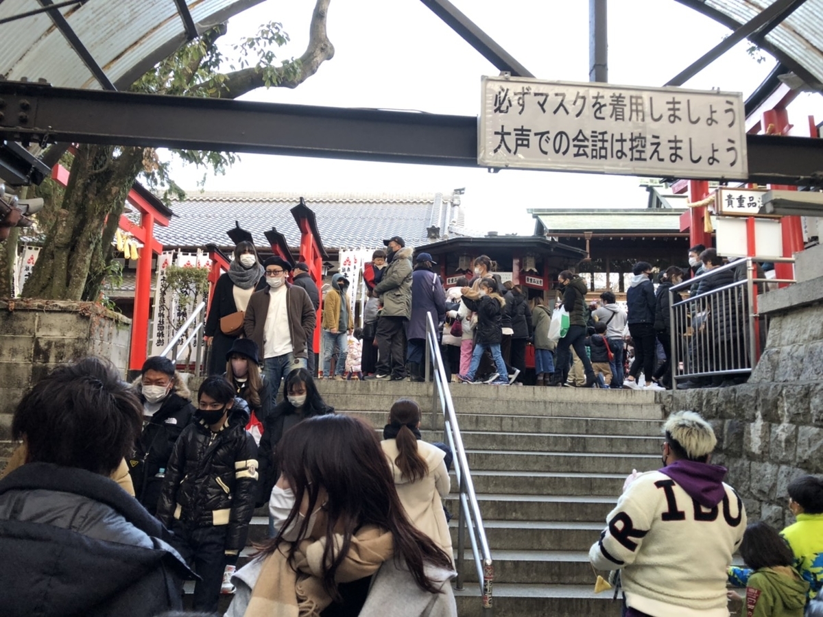 f:id:meguharuo:20210105161652j:plain