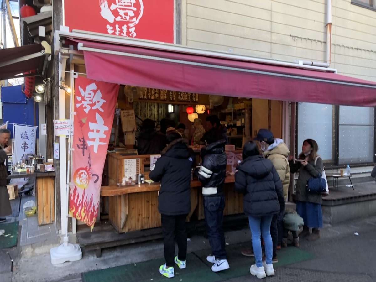 f:id:meguharuo:20210105221459j:plain