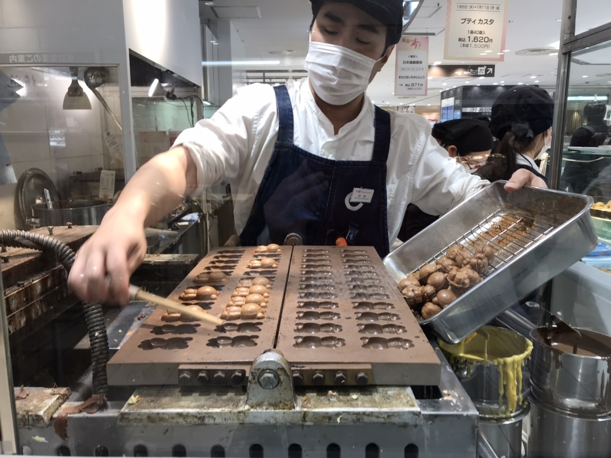 f:id:meguharuo:20210108170945j:plain