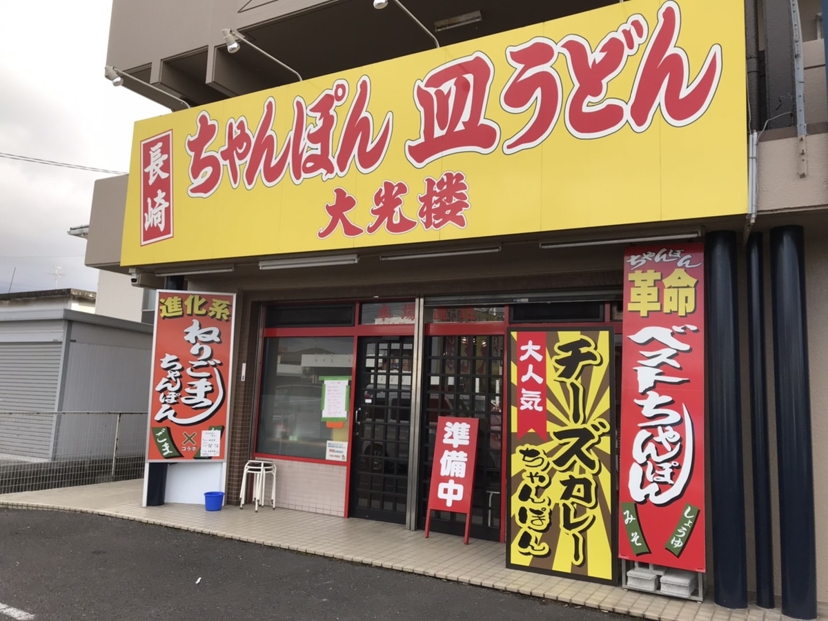 f:id:meguharuo:20210109215203j:plain