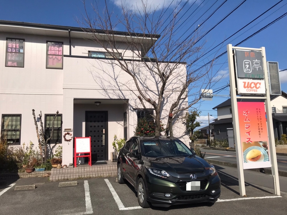 f:id:meguharuo:20210123165502j:plain