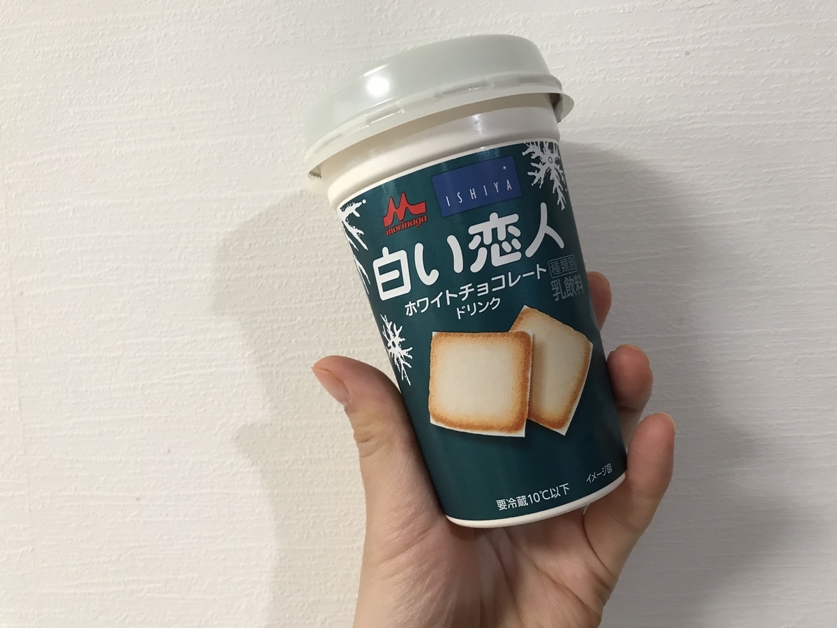 f:id:meguharuo:20210214234051j:plain