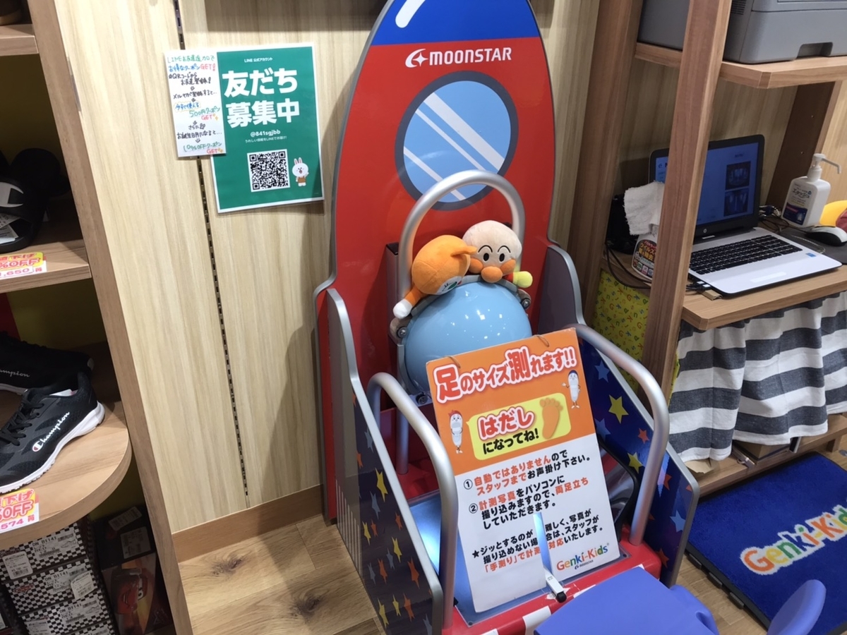 f:id:meguharuo:20210216222823j:plain