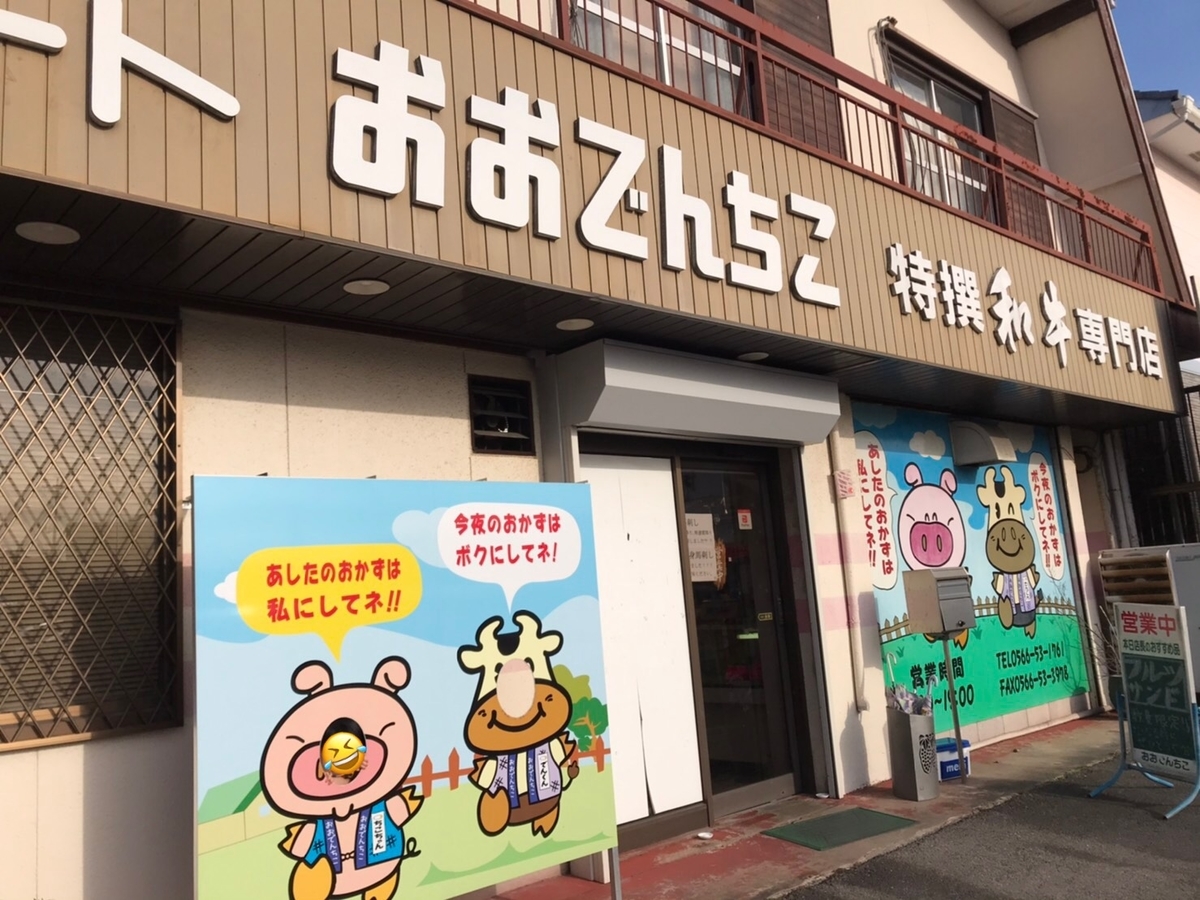 f:id:meguharuo:20210227230143j:plain