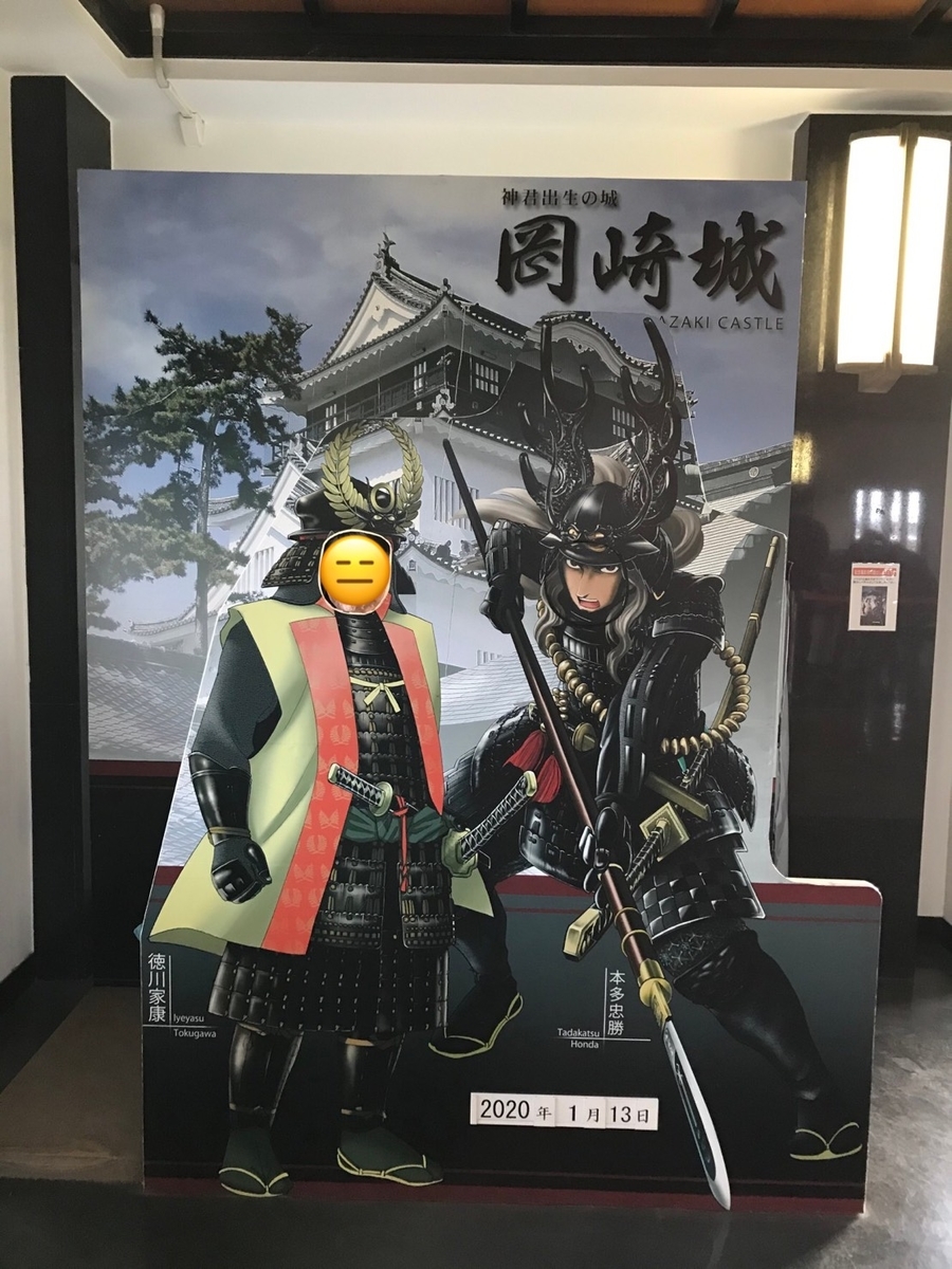 f:id:meguharuo:20210227230937j:plain
