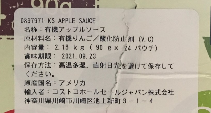 f:id:meguharuo:20210302224821j:plain