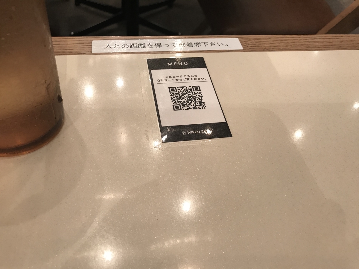 f:id:meguharuo:20210314001537j:plain