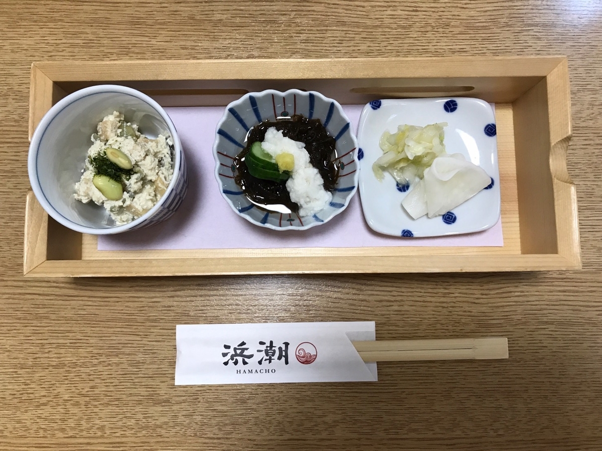 愛知県半田市の名鉄知多半田駅近くにある子ども連れで和食ランチが楽しめる日本料理店「浜潮」の浜潮御膳の小鉢