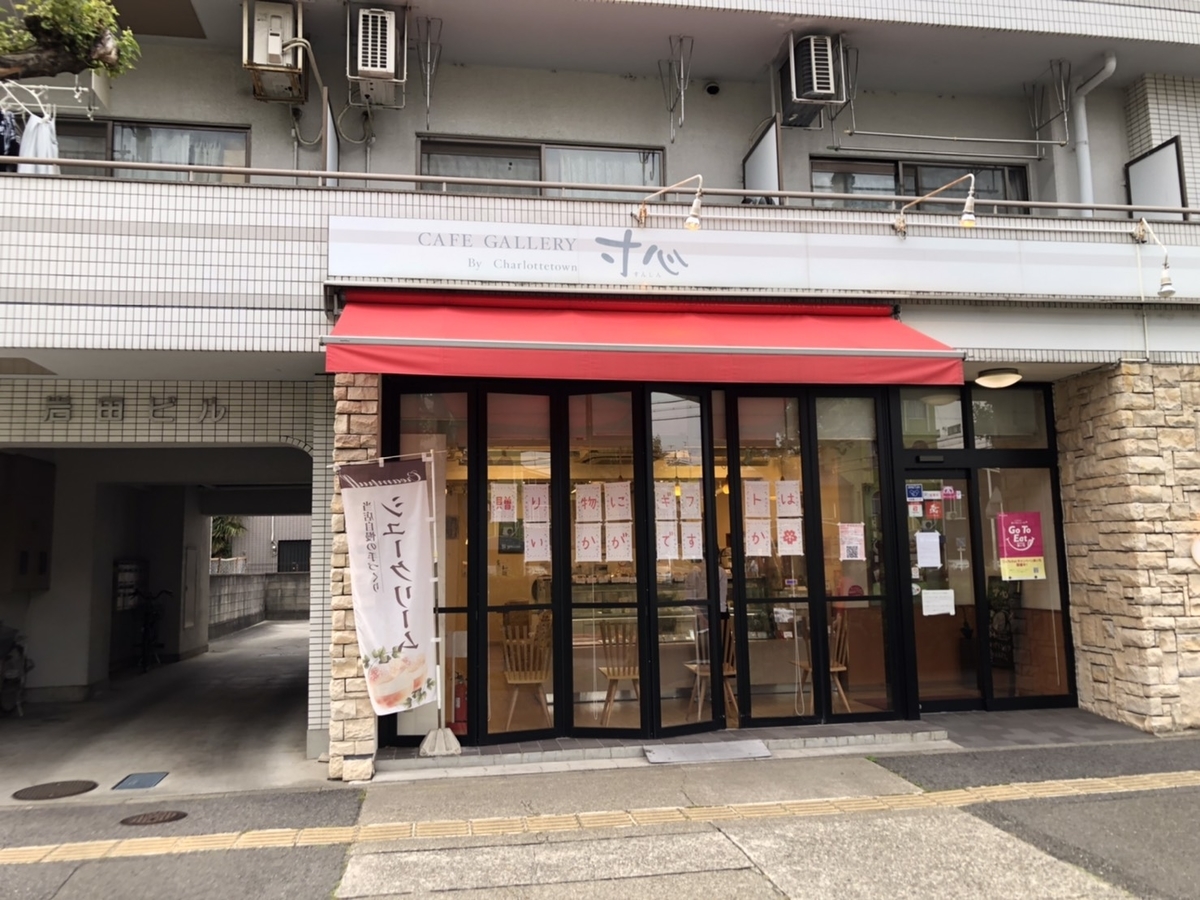 f:id:meguharuo:20210510224609j:plain