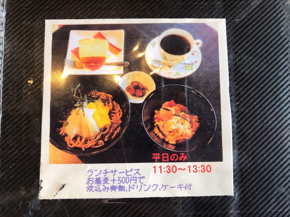f:id:meguharuo:20210516231536j:plain