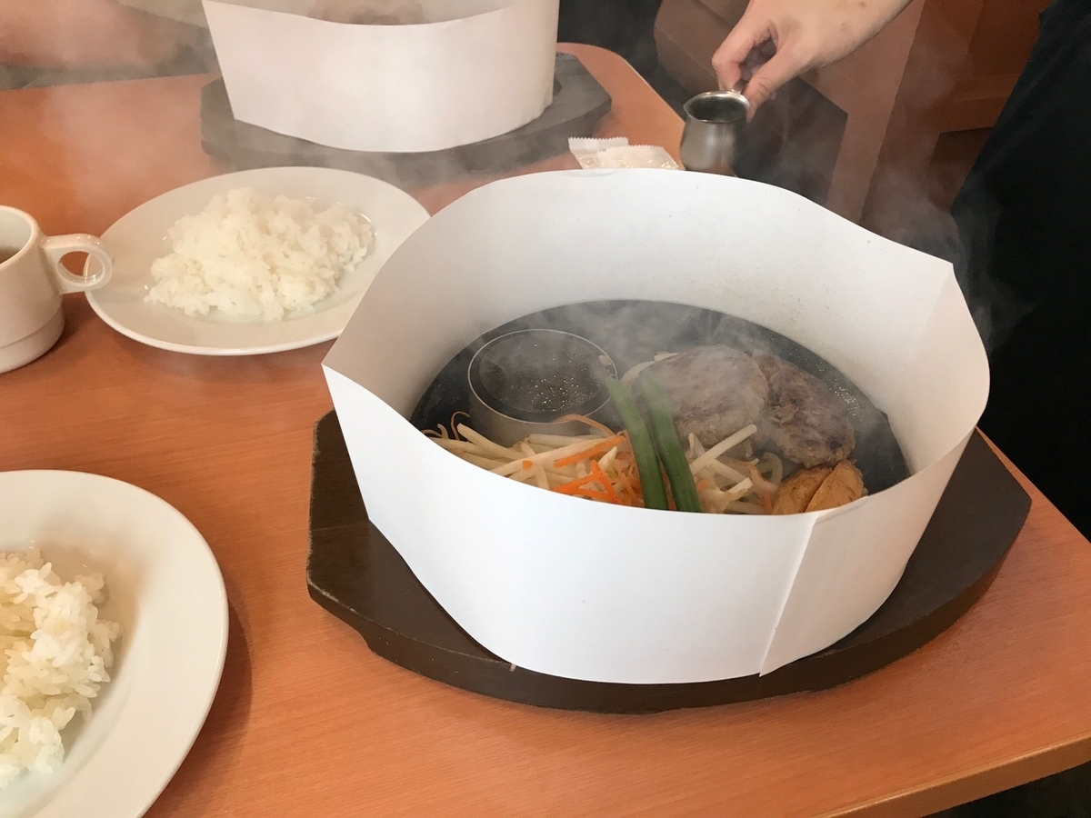 子連れでランチ リーズナブルながっつりハンバーグ ステーキ お肉のはせ川 半田市 子育て記録あれやこれ