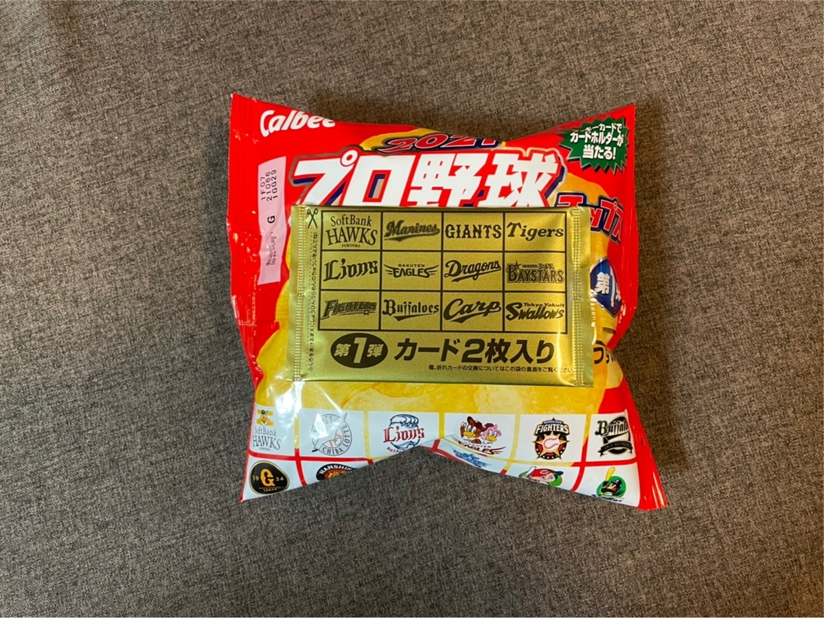 2006年のラッキーカード2枚集めて送ると貰えるものです。 2006年のラッキーカード2枚集めて送ると貰えるものです。