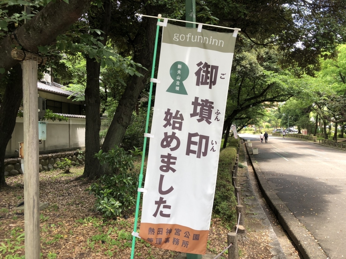 f:id:meguharuo:20210615000136j:plain