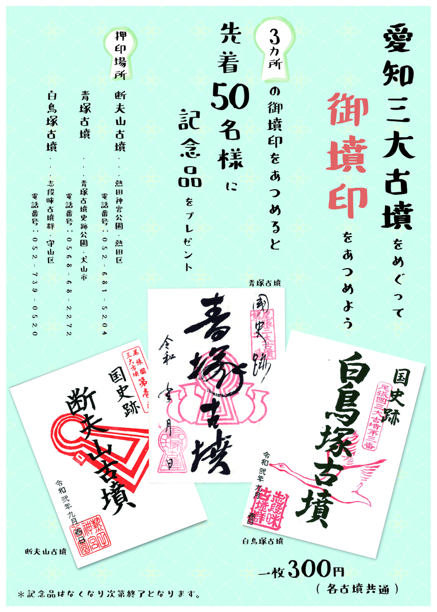 f:id:meguharuo:20210615001041j:plain