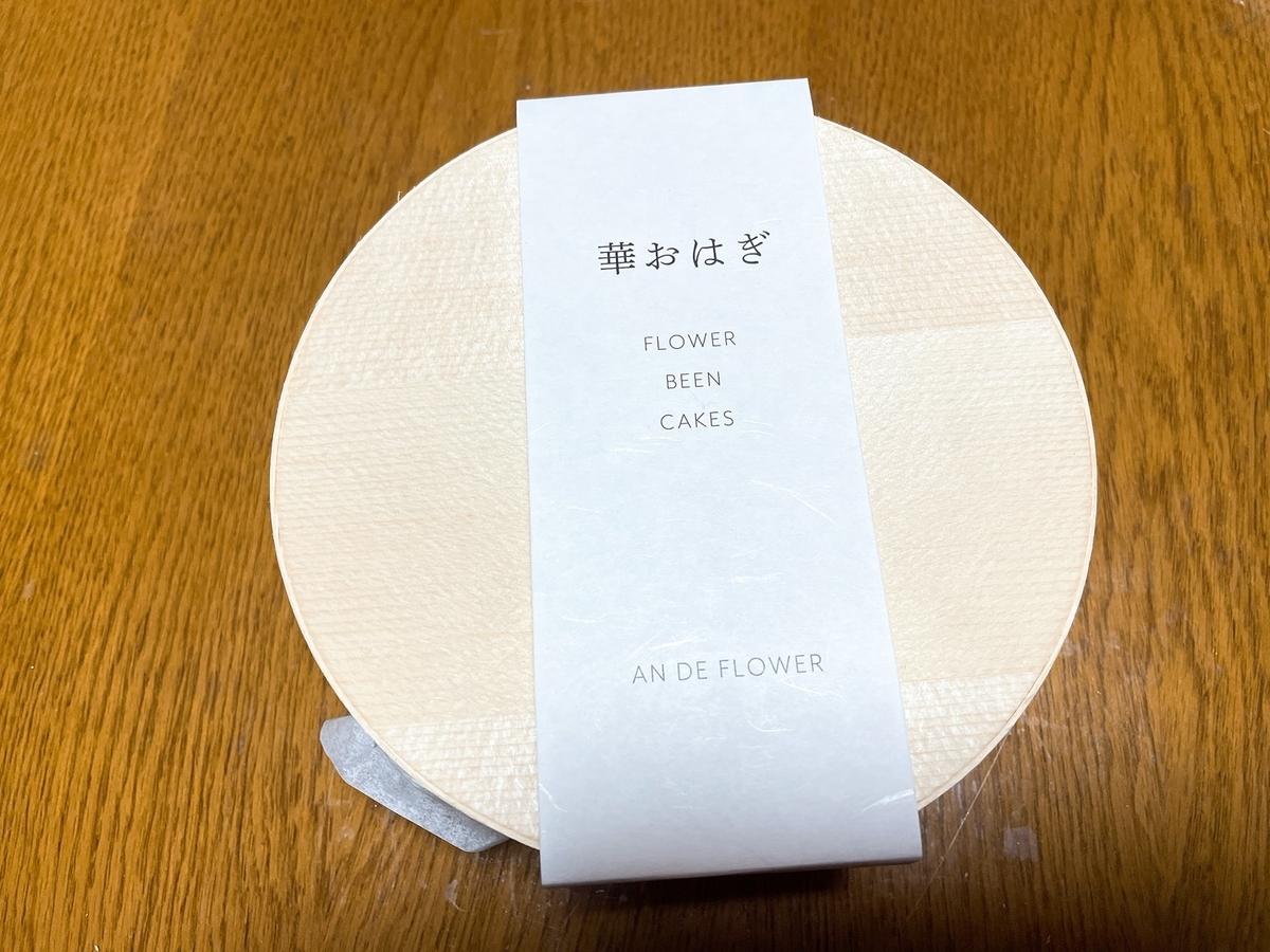 f:id:meguharuo:20210616001822j:plain