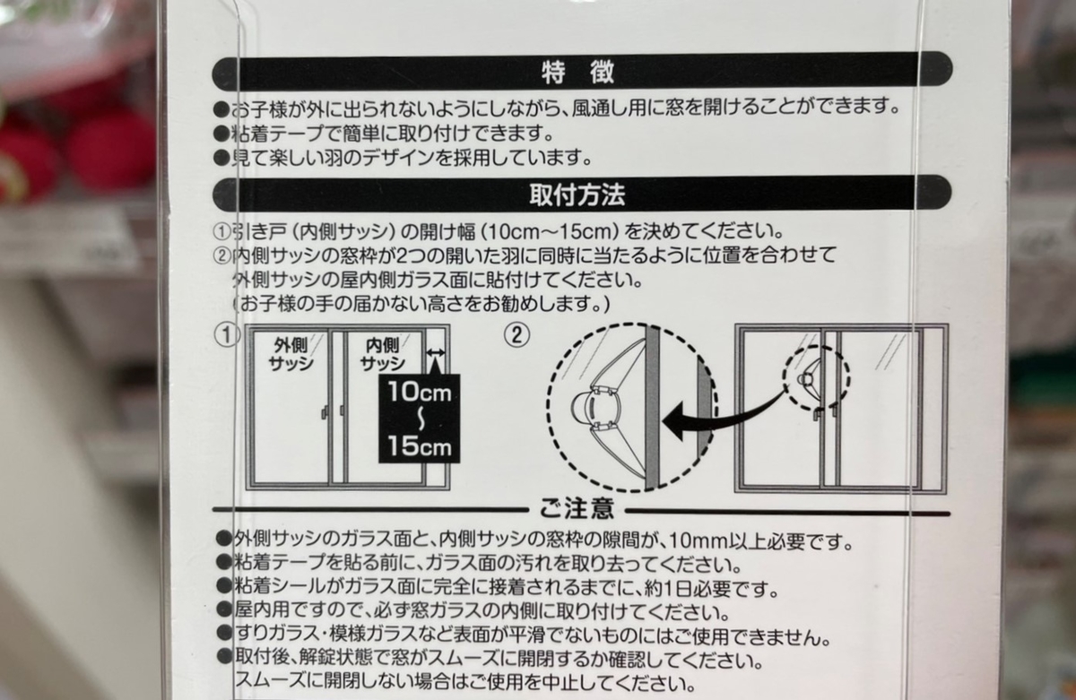 f:id:meguharuo:20210626233953j:plain