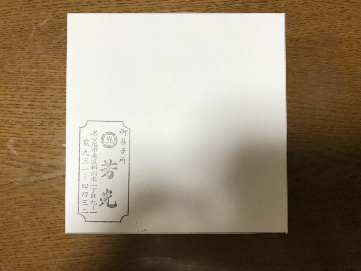f:id:meguharuo:20210630230155j:plain