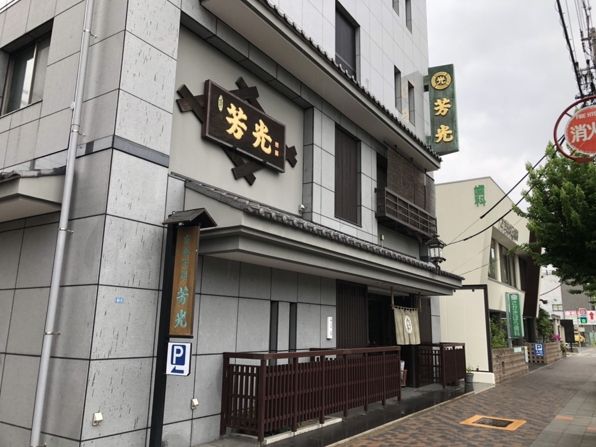 f:id:meguharuo:20210701000341j:plain
