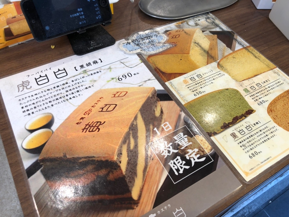 f:id:meguharuo:20210705145605j:plain