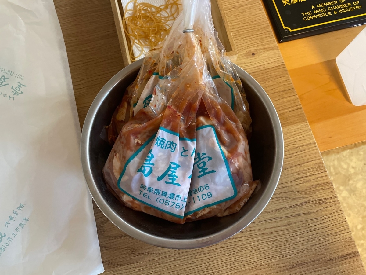 島屋食堂お持ち帰り f:id:meguharuo:20210709225927j:plain