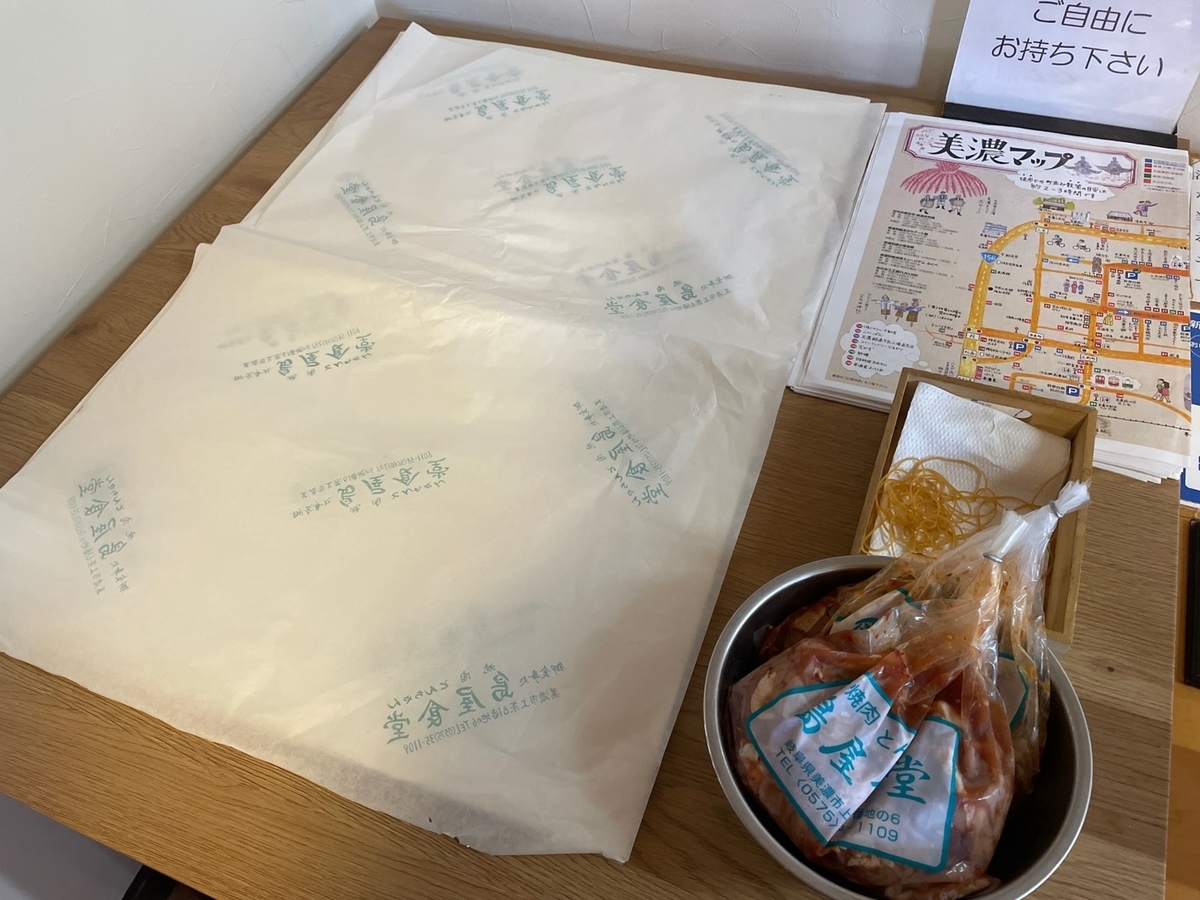 島屋食堂テイクアウト f:id:meguharuo:20210709230012j:plain