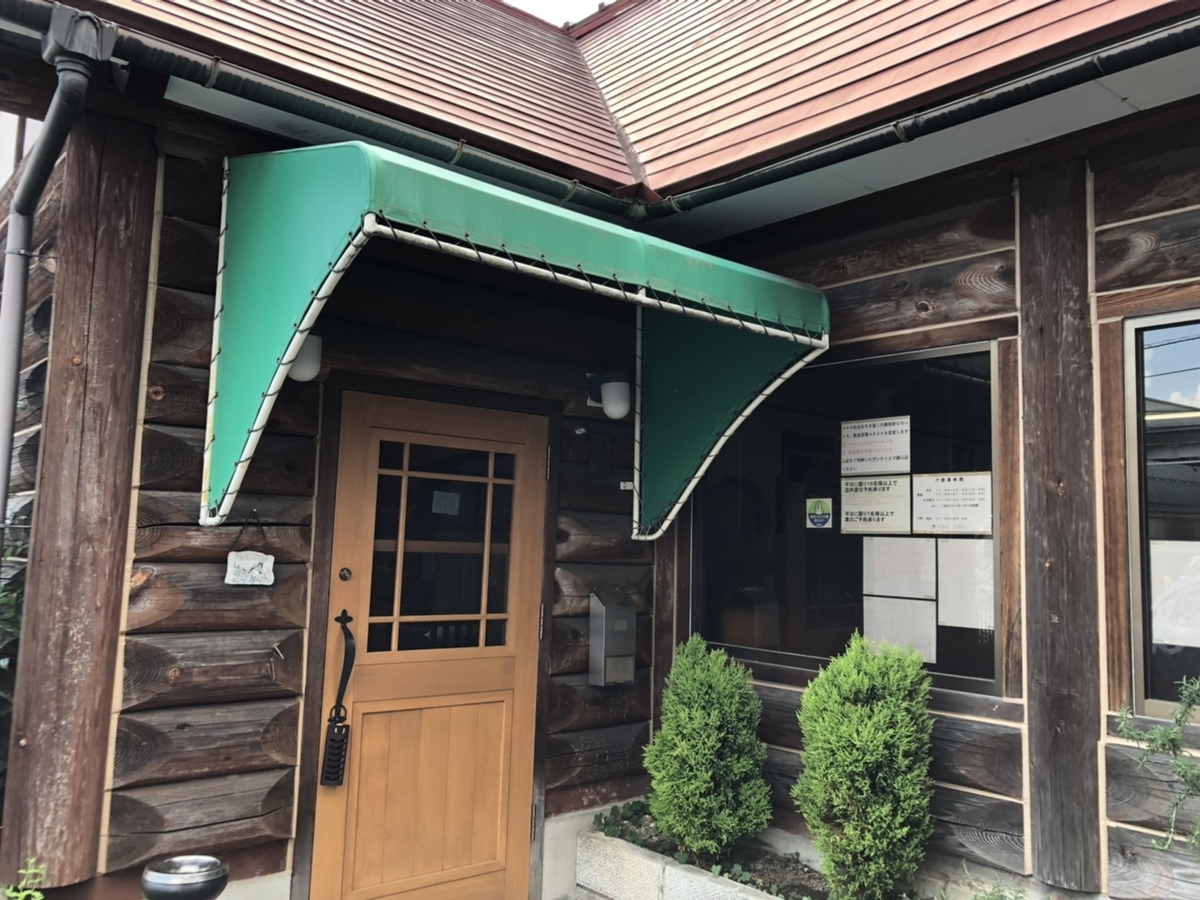 島屋食堂04 f:id:meguharuo:20210710000305j:plain