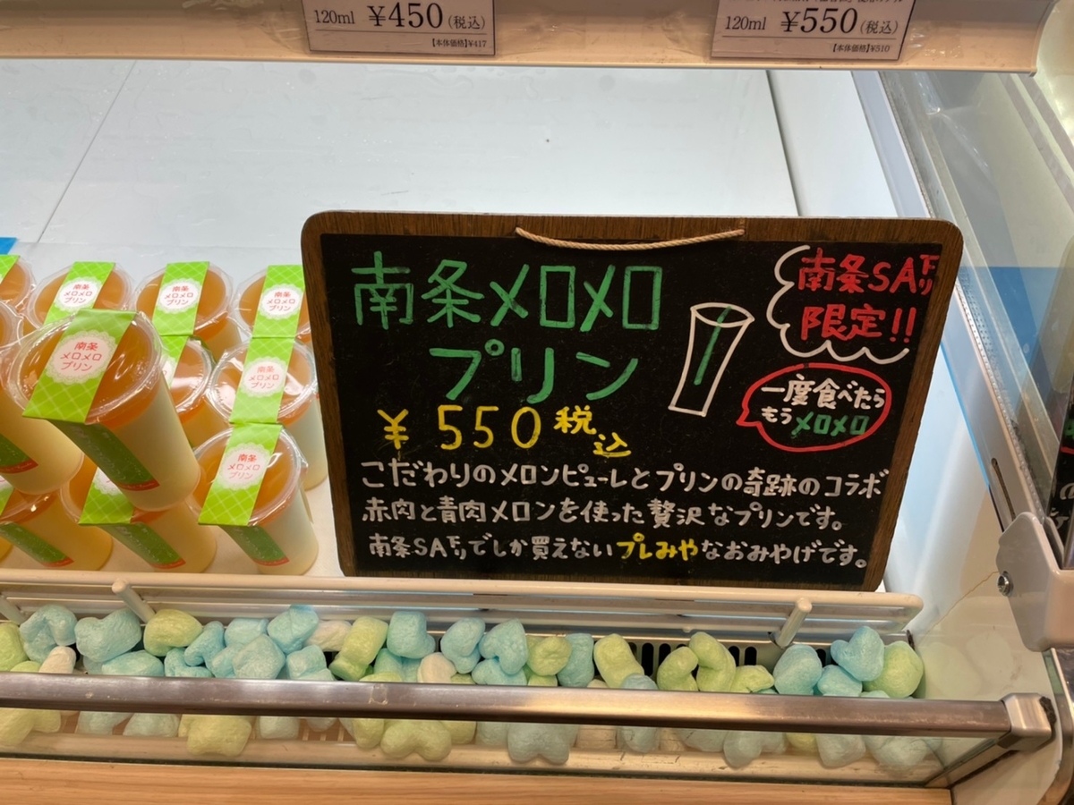 f:id:meguharuo:20210819150736j:plain