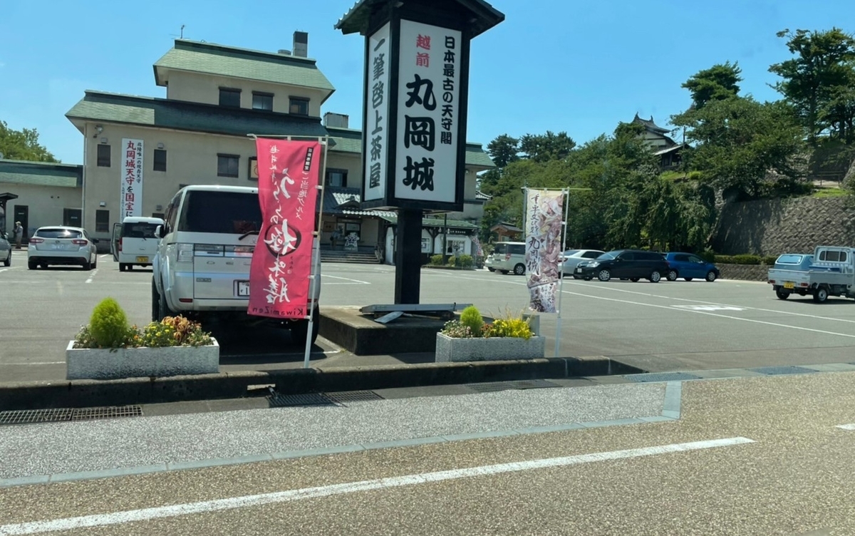f:id:meguharuo:20210821154629j:plain