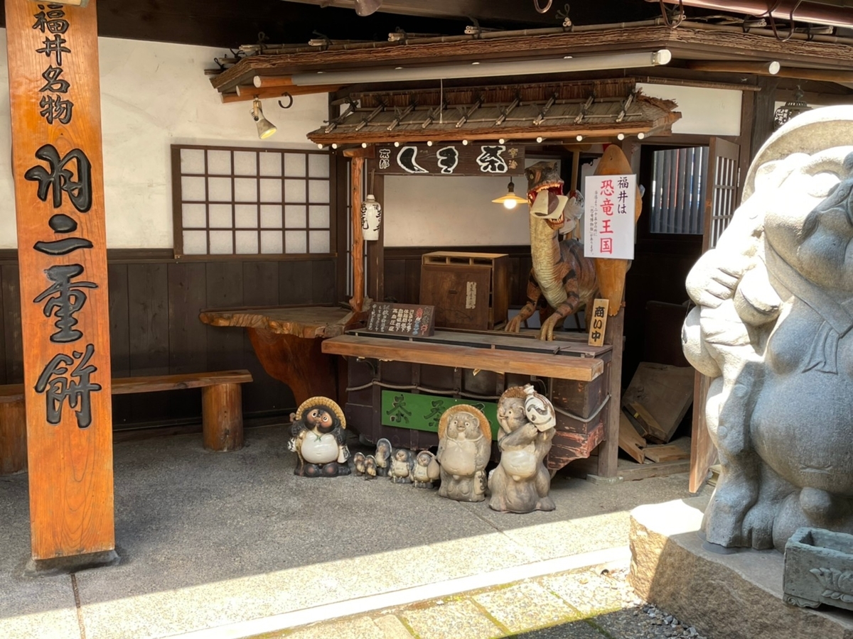 f:id:meguharuo:20210823151054j:plain