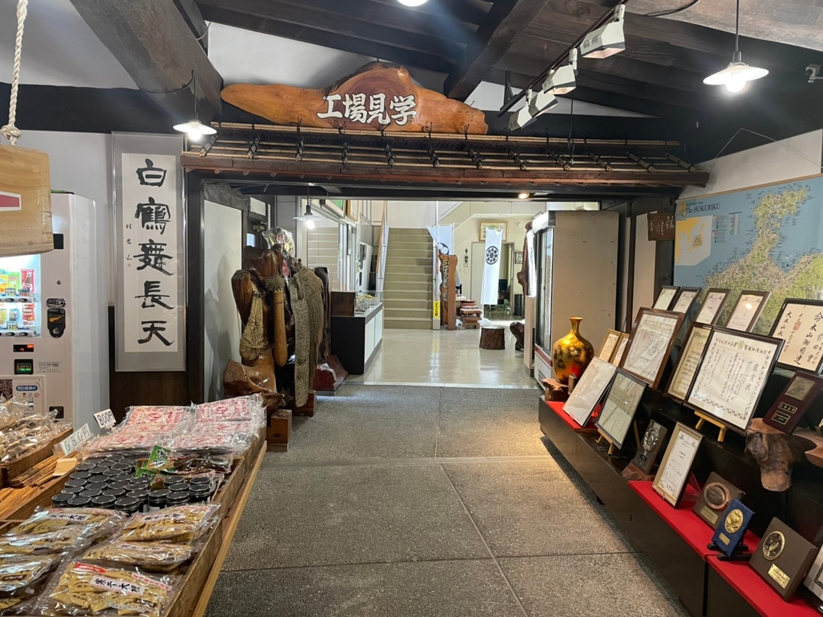 f:id:meguharuo:20210823153302j:plain