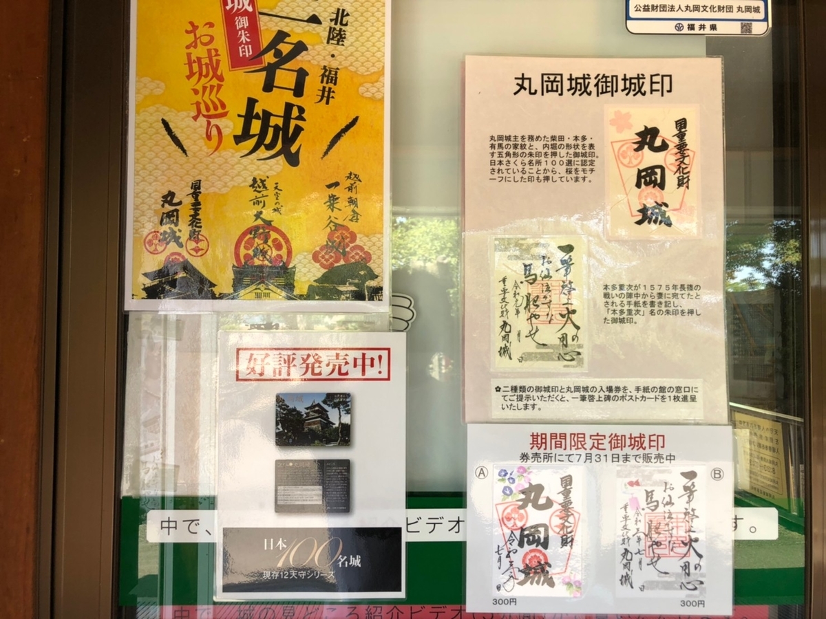 f:id:meguharuo:20210826230221j:plain