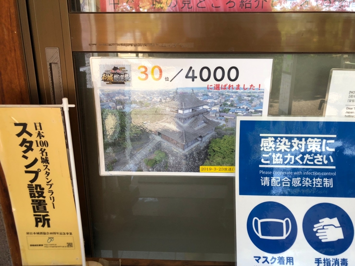 f:id:meguharuo:20210826230955j:plain