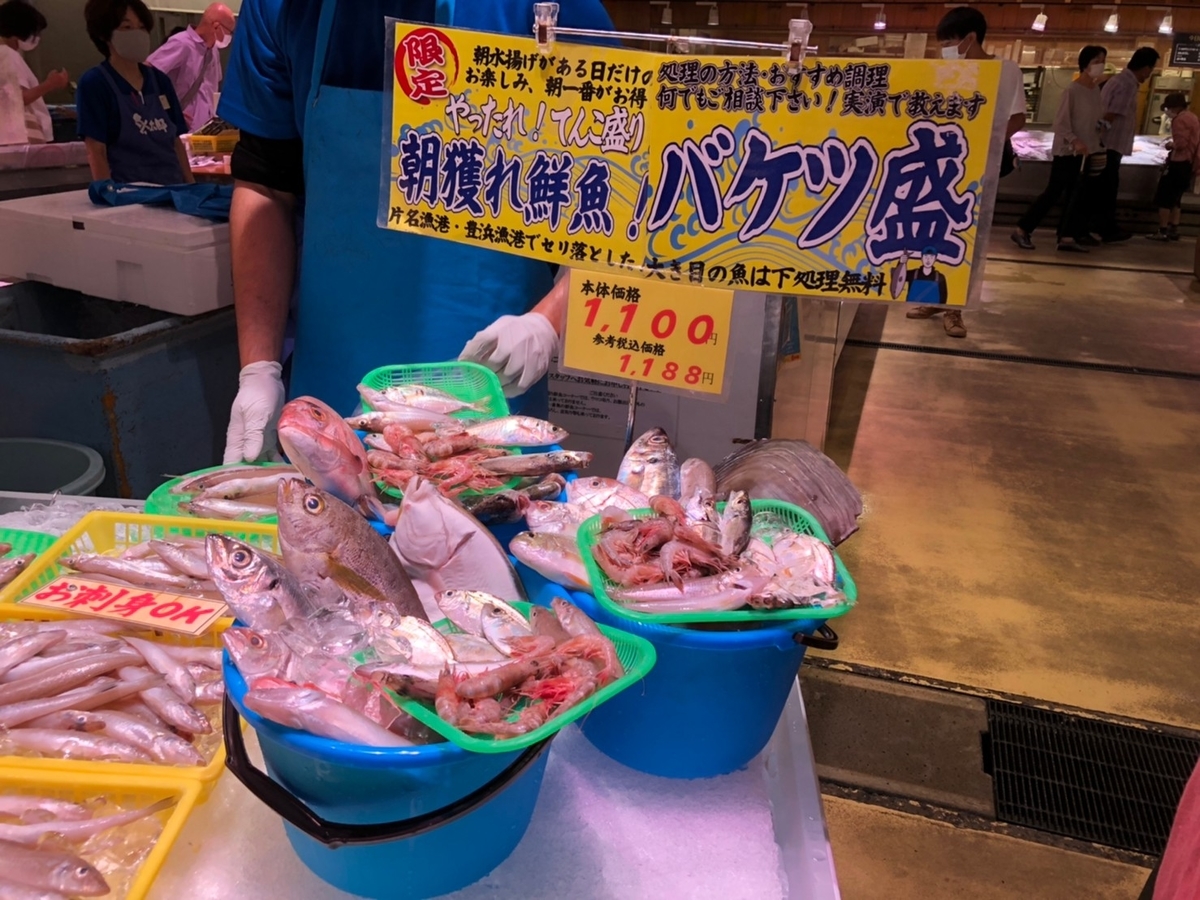 魚太郎名物！激安な朝一の鮮魚バケツ盛りを買いにいってきた！魚太郎