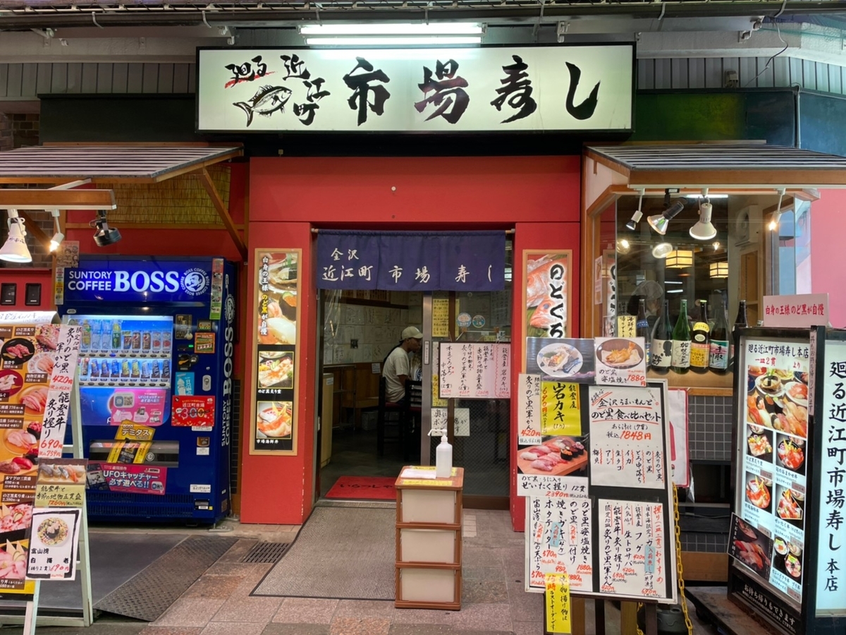 f:id:meguharuo:20210929205155j:plain