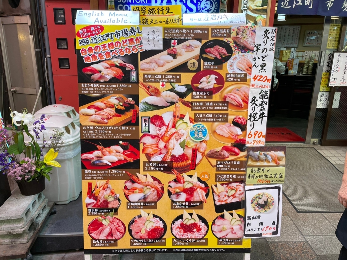 f:id:meguharuo:20210929211848j:plain