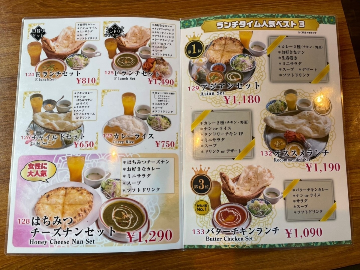 f:id:meguharuo:20211007150139j:plain