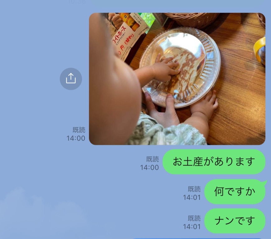 f:id:meguharuo:20211007165140j:plain