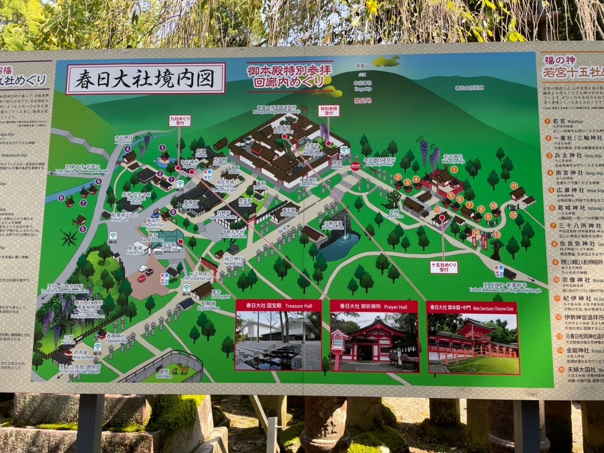 f:id:meguharuo:20211117121250j:plain