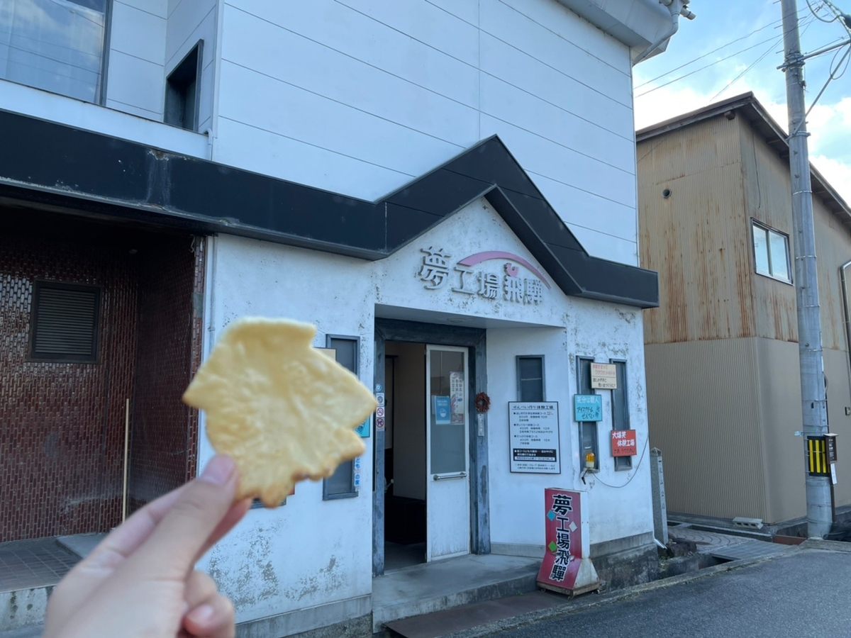 f:id:meguharuo:20211127153208j:plain