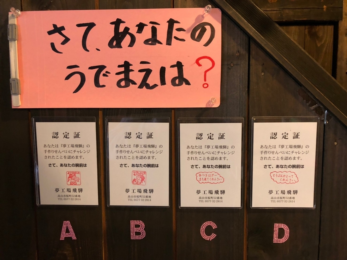 f:id:meguharuo:20211128002836j:plain