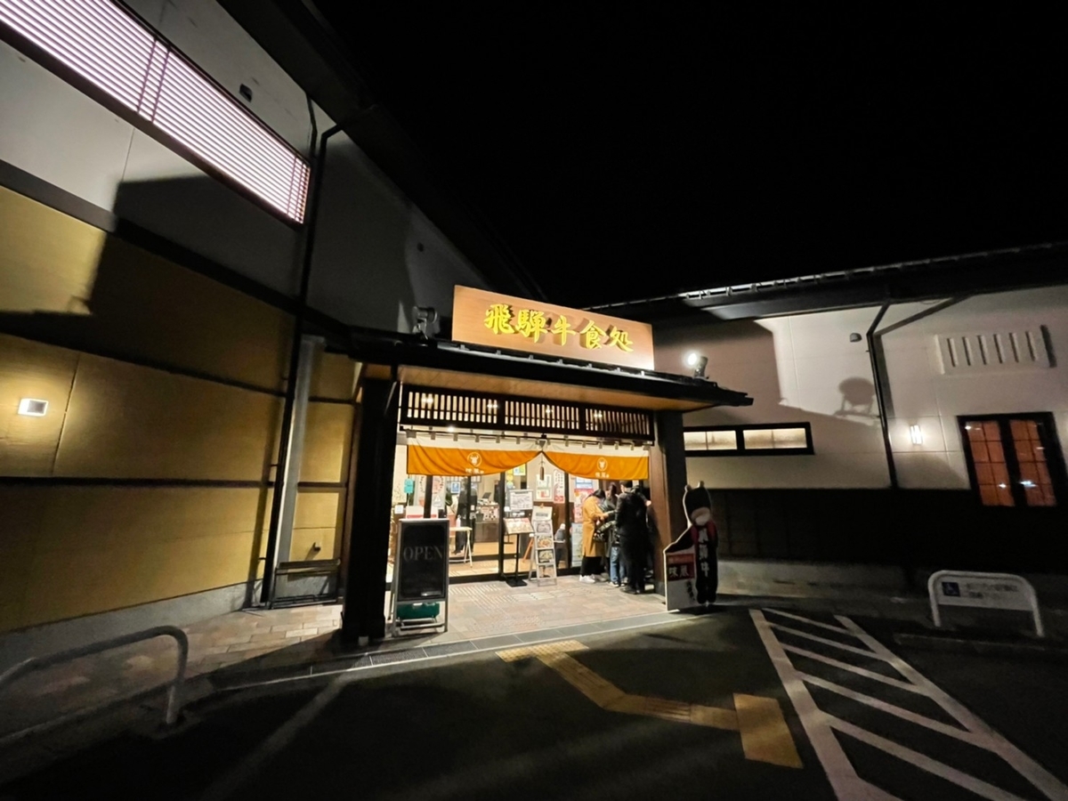 f:id:meguharuo:20211202233414j:plain