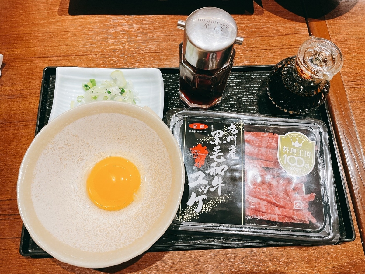 f:id:meguharuo:20211203000431j:plain