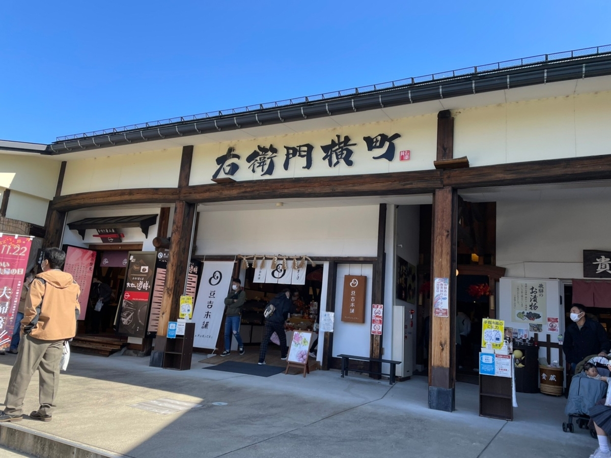 f:id:meguharuo:20211208152324j:plain