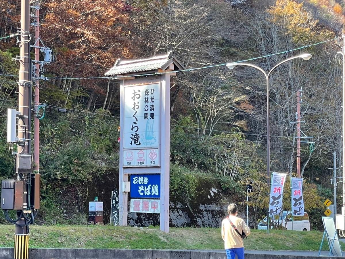 f:id:meguharuo:20211226160604j:plain