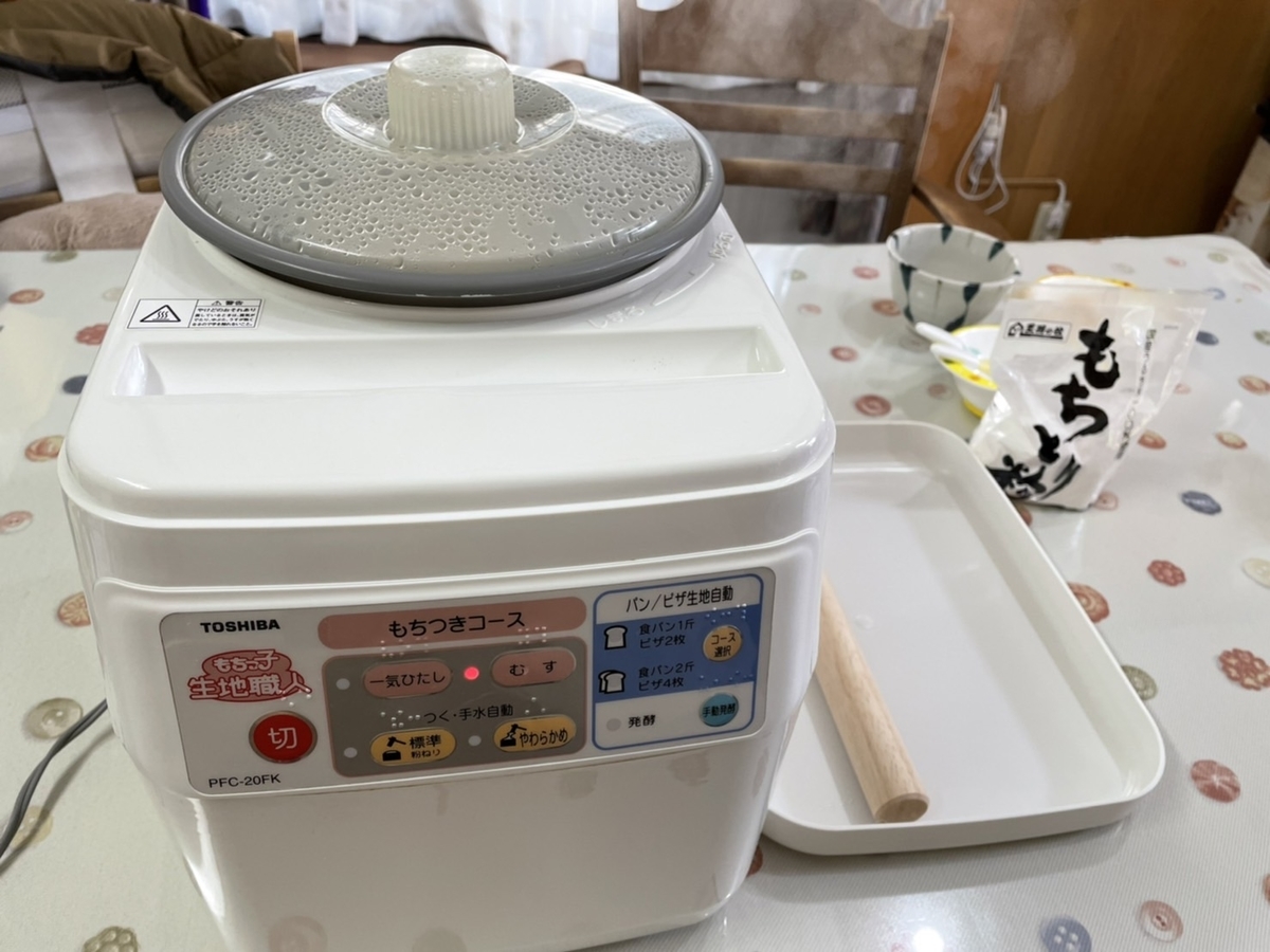 f:id:meguharuo:20211230204548j:plain