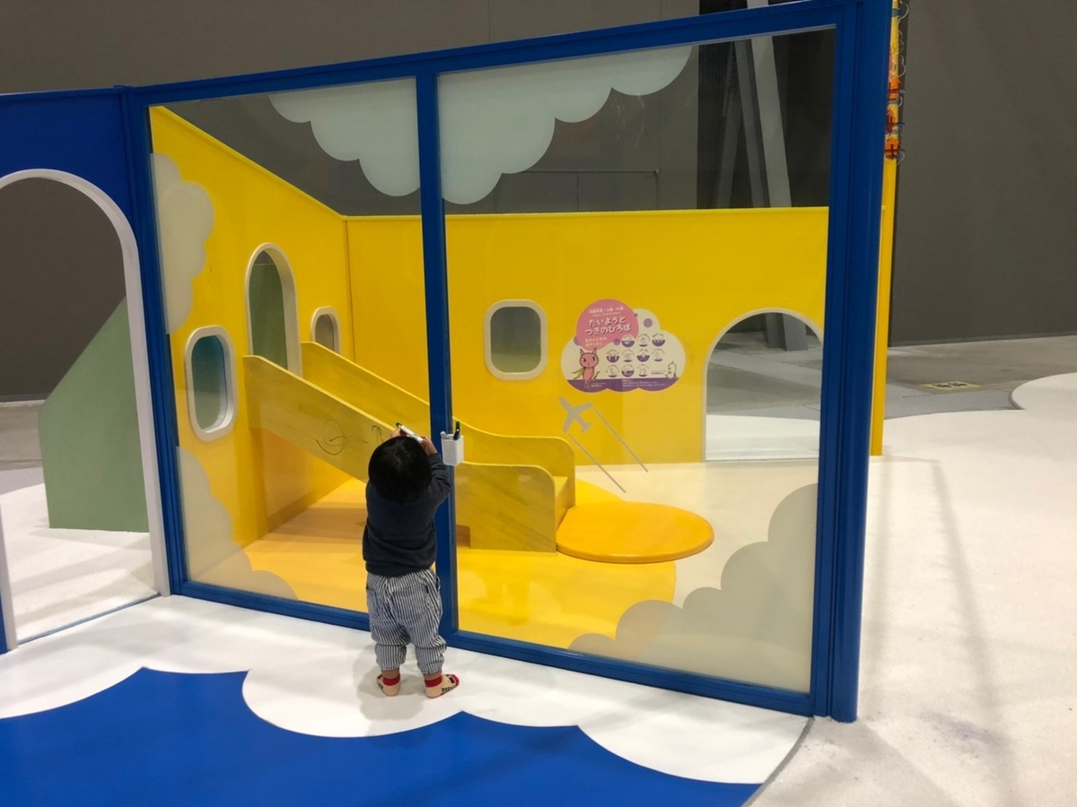 雨の日でも赤ちゃん・子ども連れで遊びにいける愛知県常滑市の子どもの遊び場「フライトオブドリームズ」のキッズエリアにある太陽と月の広場で遊ぶ男児