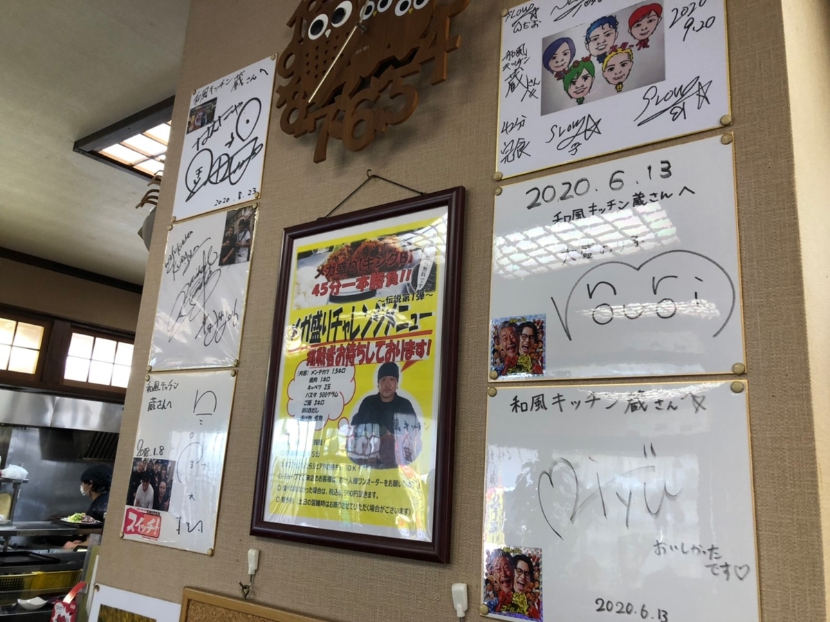f:id:meguharuo:20220112160405j:plain