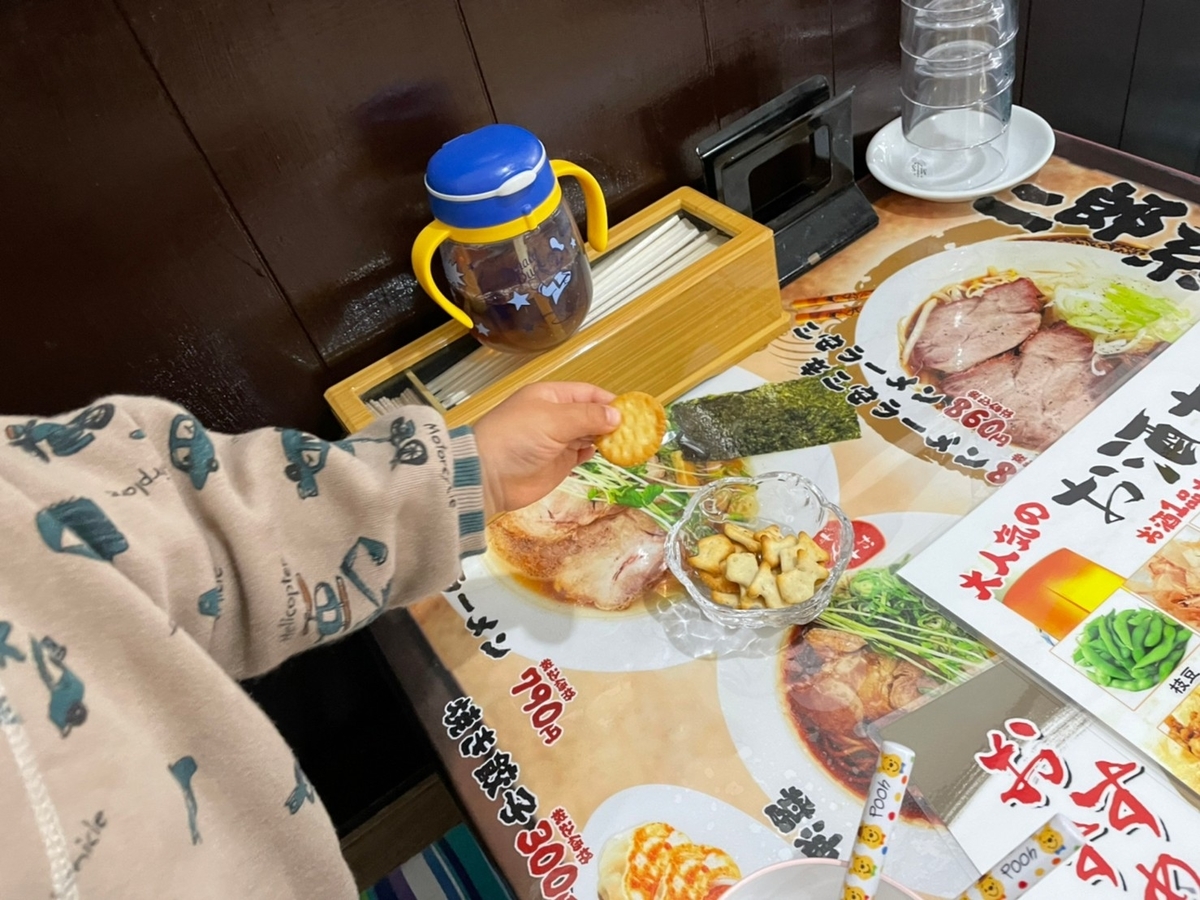 f:id:meguharuo:20220121151057j:plain