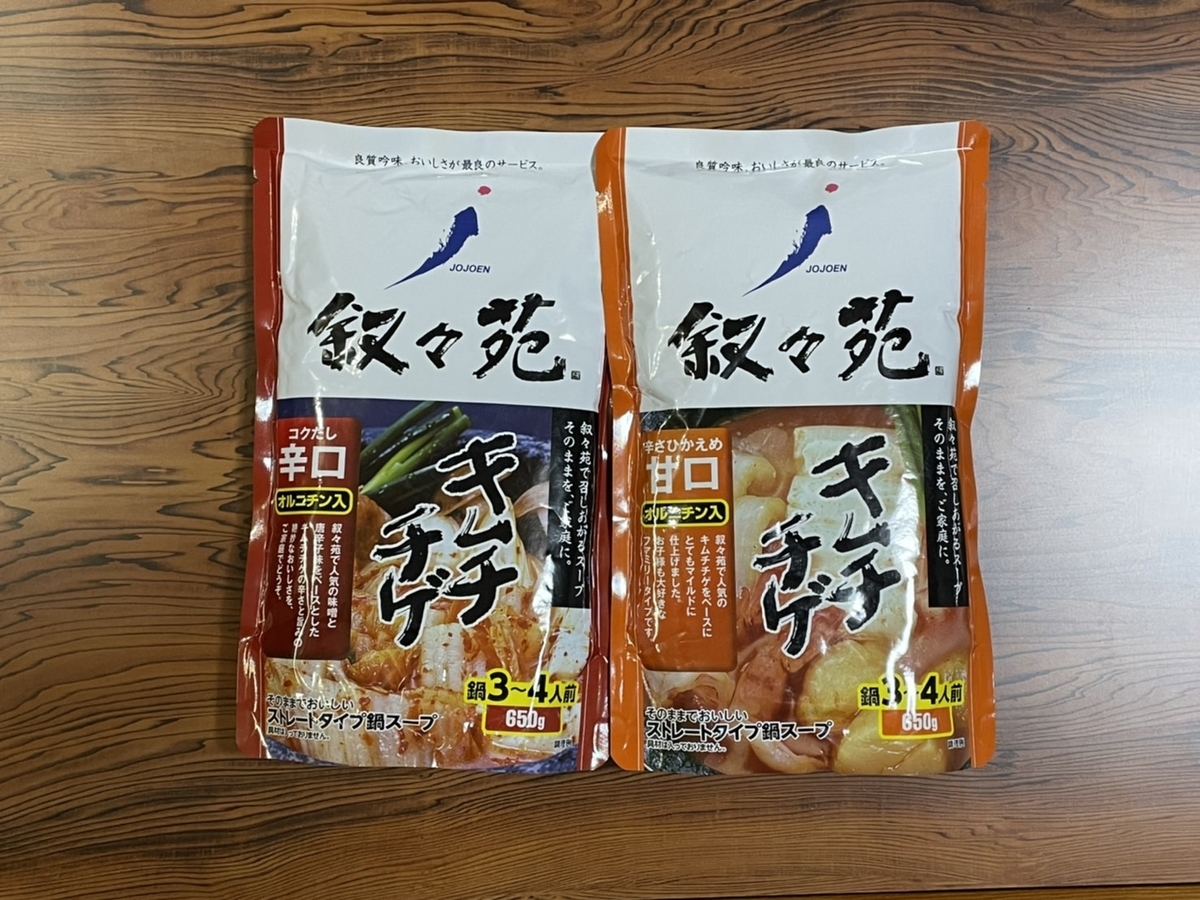 サタプラでランキング1位！鍋の素「叙々苑のキムチチゲ」を買っ