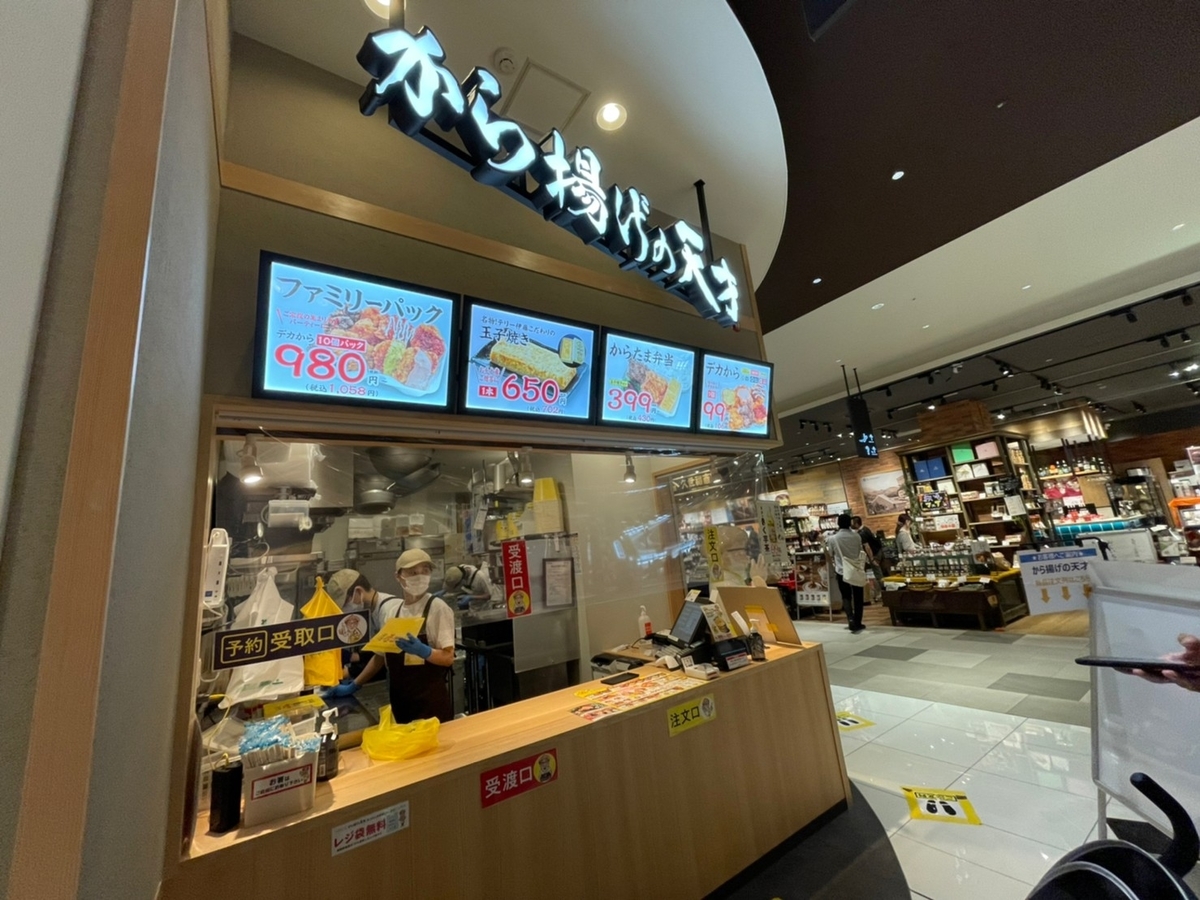 f:id:meguharuo:20220205165415j:plain